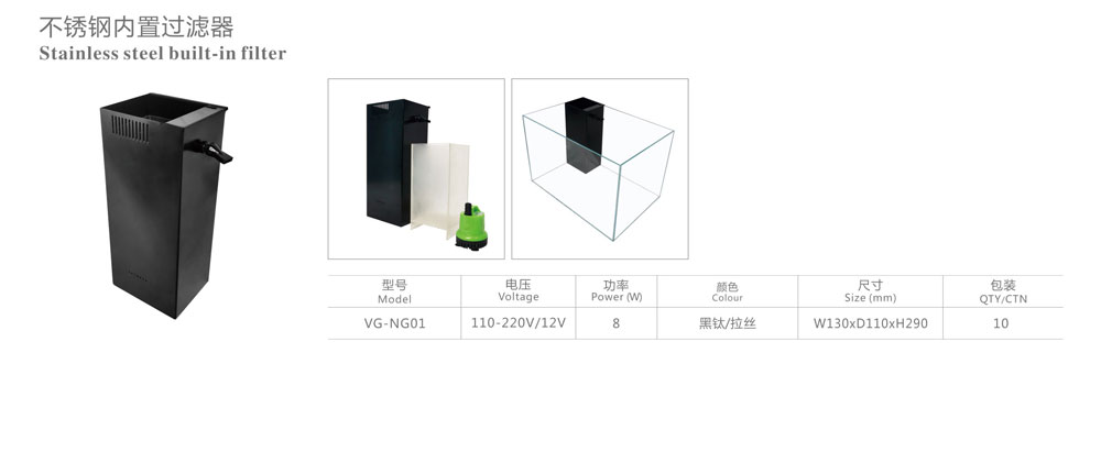 不锈钢内置过滤器-1.jpg